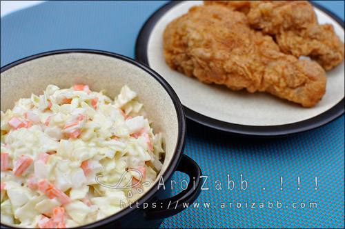 สูตรไก่ทอดกับโคลวสลอว์ วิธีทำอาหารง่ายๆ กินเอง