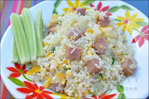 วิธีทำข้าวผัดหมูแฮม สูตรอาหารทำง่ายๆ ทำกินเองได้