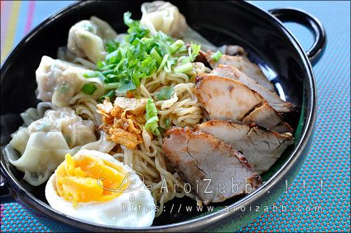 บะหมี่เกี๊ยวหมูแดง(แห้ง) วิธีทำเมนูอาหารง่ายๆ กินเอง