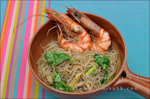 กุ้งอบวุ้นเส้น เมนูอาหารอร่อย ทำง่าย