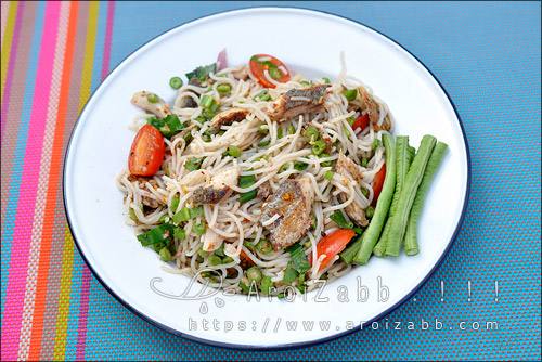 ยำขนมจีนปลาทูทอด หน้าตาแปลกๆ แต่อร่อยไม่ใช่เล่น
